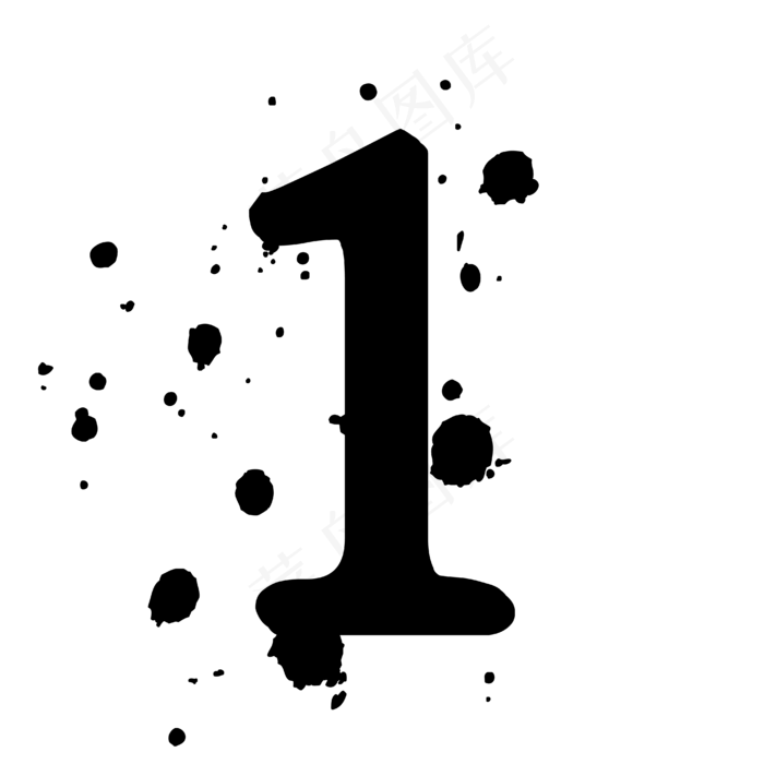 水彩数字1(4167*4167px 	      )ai矢量模版下载