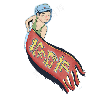 劳动节男孩,免抠元素