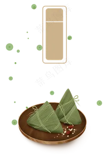 端午节手绘糯米粽子 端午节手绘糯米粽子