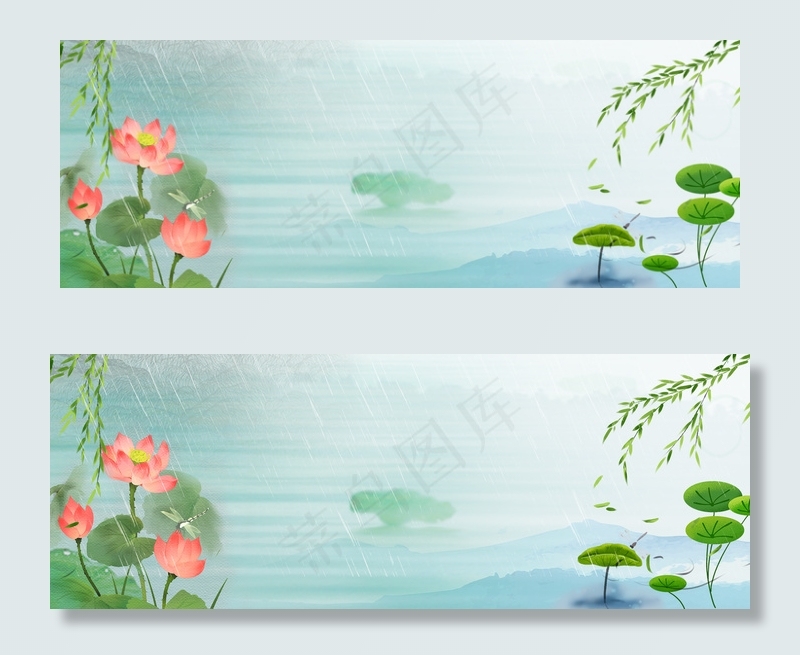 清明节绿色水彩旅游唯美banner(1920*700px 	       )psd模版下载