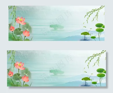 清明节绿色水彩旅游唯美banner