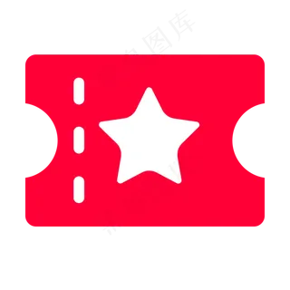 优惠券图标