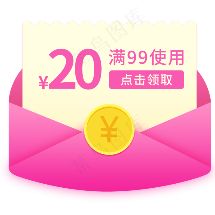 红色简约电商优惠券红包免扣png(2000X2000(DPI:72))psd模版下载