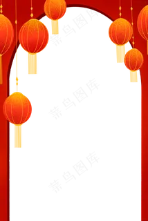 新年红灯笼边框,免抠元素