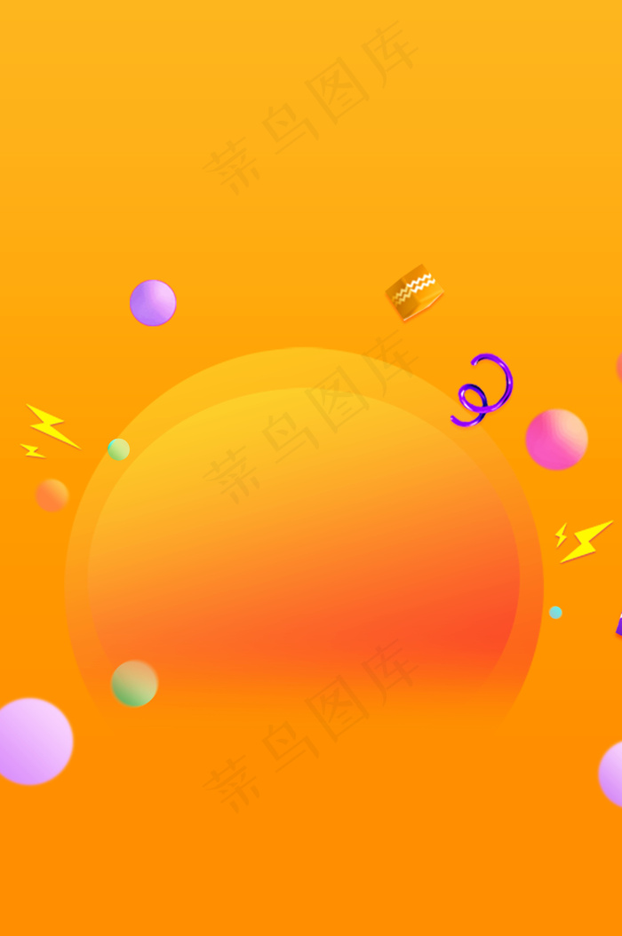 618年中大促全城俱惠背景