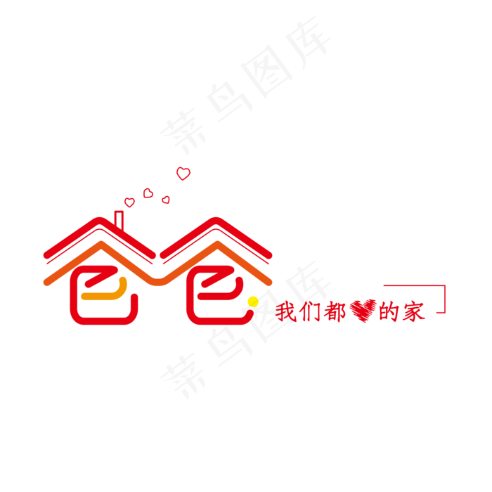 父亲节爸爸艺术字设计ai矢量模版下载