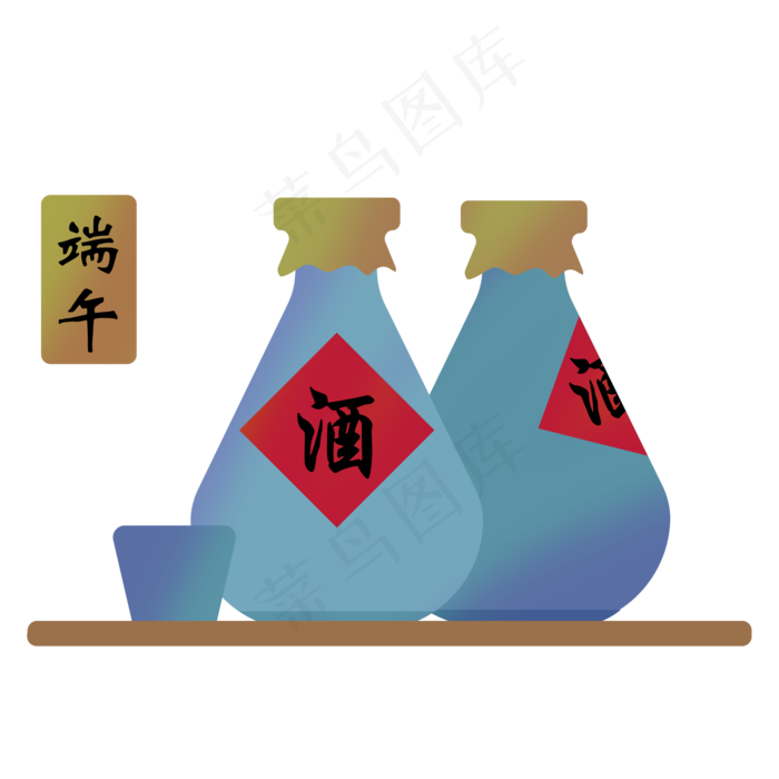 端午节雄黄酒装饰图(2000X2000(DPI:300))psd模版下载