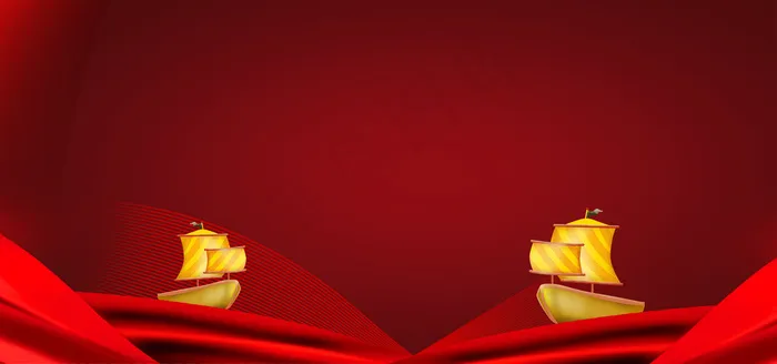 红色简约会议科技(1920*900px 	       )psd模版下载