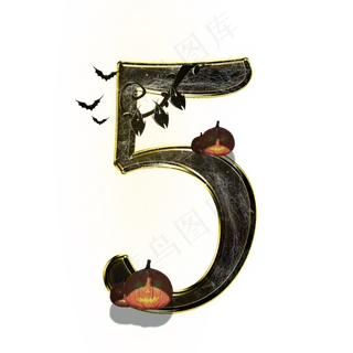 万圣节数字5