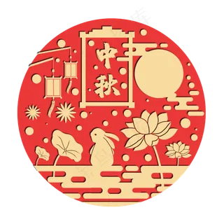 中秋红色玉兔剪纸可爱,免抠元素