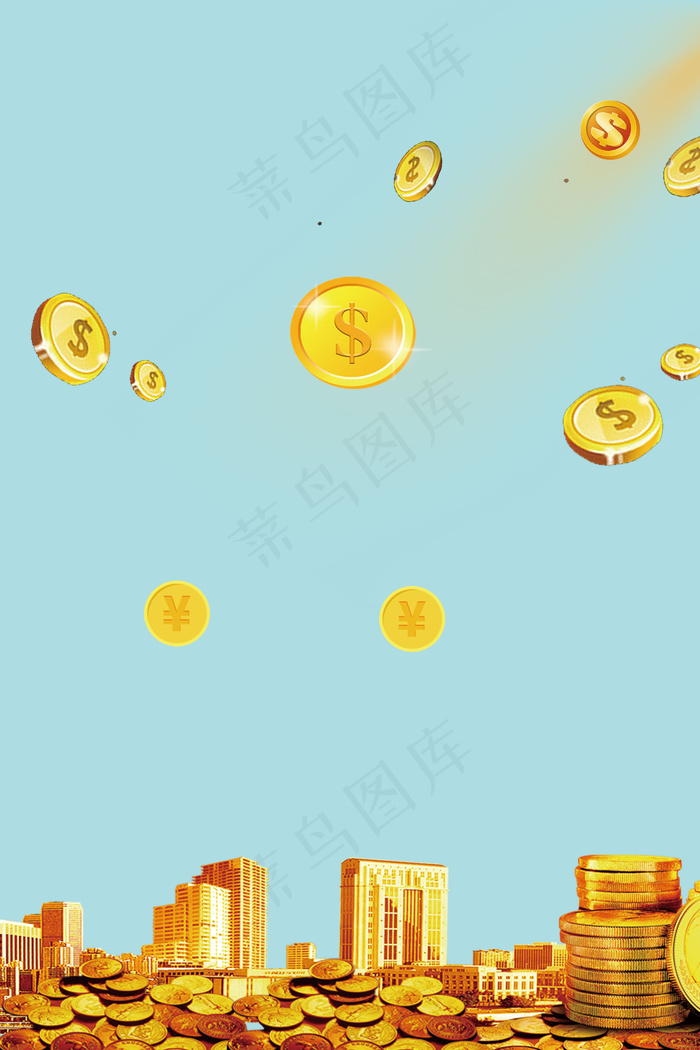 金融金钱会计商业背景