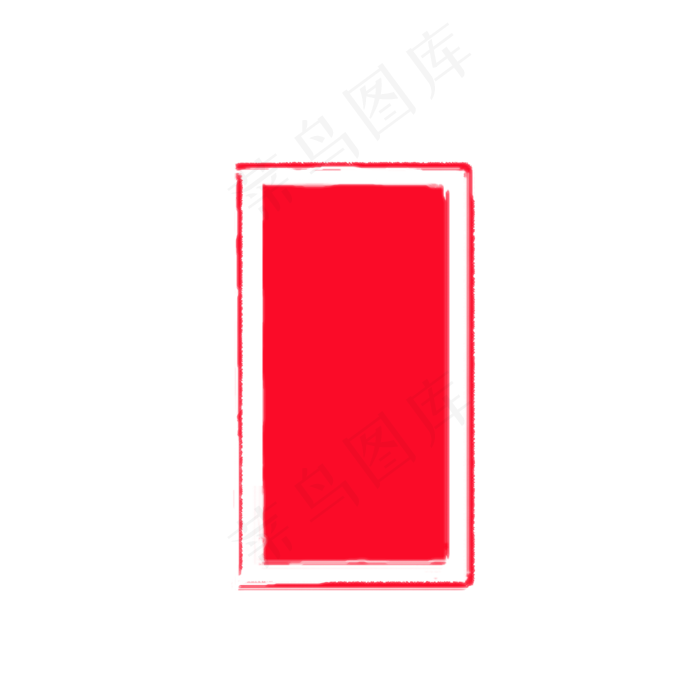 印章(2000X2000(DPI:300))psd模版下载