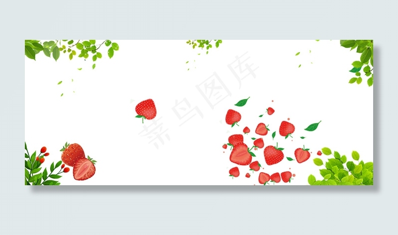 绿叶水果生鲜食品荔枝淘宝banner