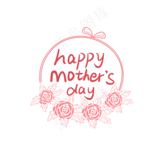 母亲节之水彩风粉色清新母亲节英