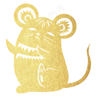 鼠年烫金老鼠剪纸窗花,免抠元素 鼠年烫金老鼠剪纸窗花,免抠元素