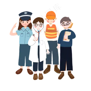 劳动节光荣敬业各行各业光荣PNG,免抠元素