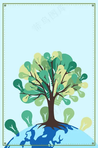 世界清洁地球日环保