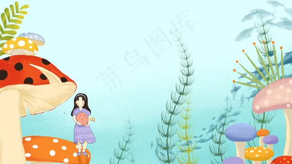 夏景海底蘑菇幻想夏日世界