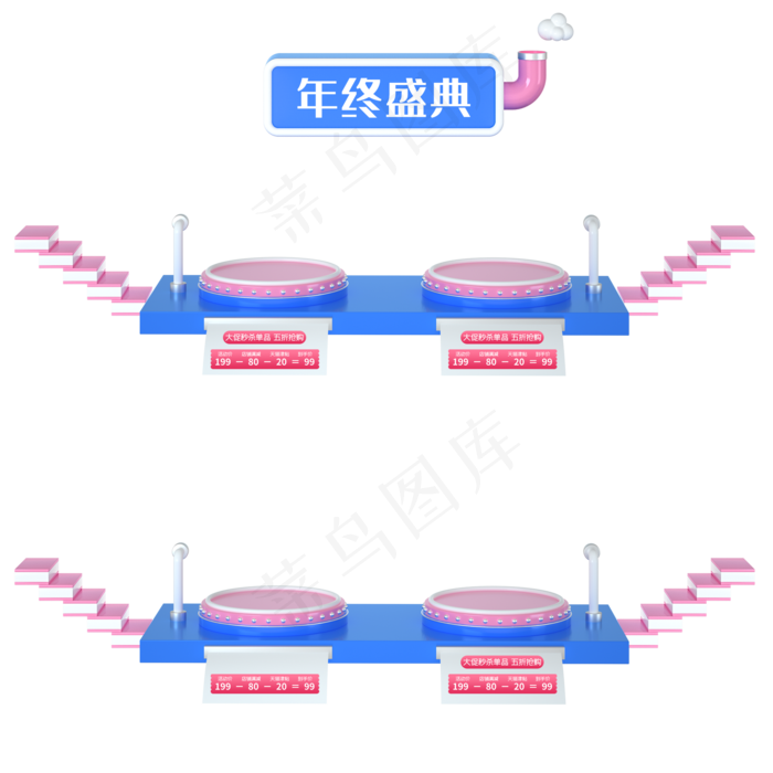 天猫电商C4D立体商品框优惠券(2000X2000(DPI:300))psd模版下载