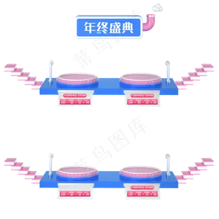 天猫电商C4D立体商品框优惠券
