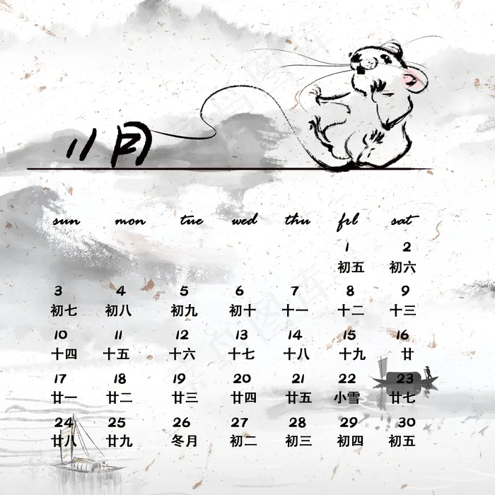 鼠年日历手绘老鼠,免抠元素(2000X2000(DPI:300))psd模版下载