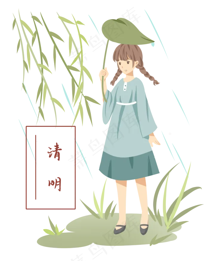 叶子挡雨的小女孩(2800X3500(DPI:299))psd模版下载