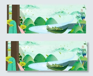 淘宝美食卡通端午节促销banner