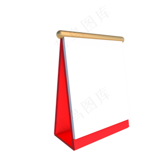 2020年台历,免抠元素