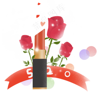 情人节520口红玫瑰花