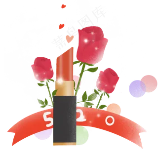 情人节520口红玫瑰花