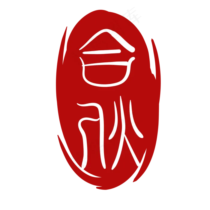 印章印尼图案(2000*2000px 300 dpi )ai矢量模版下载