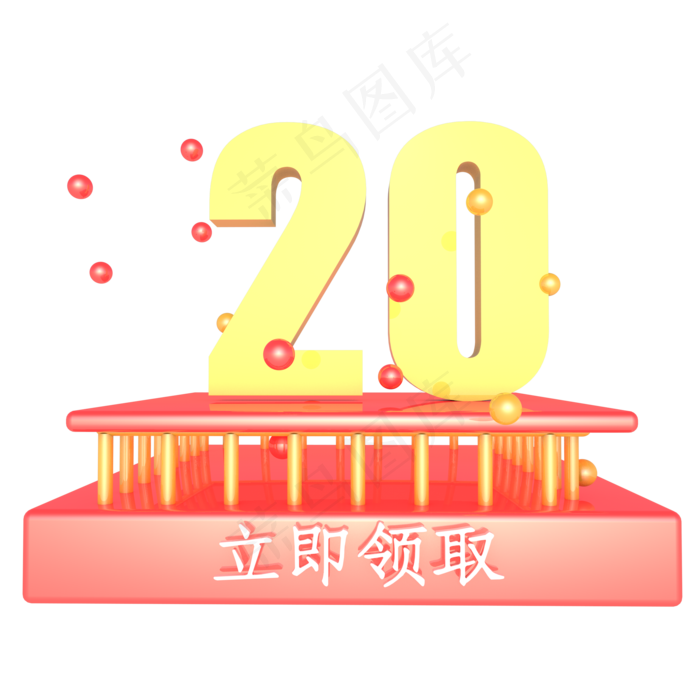 母亲节红色展台20元优惠券(2000*2000px 300 dpi )