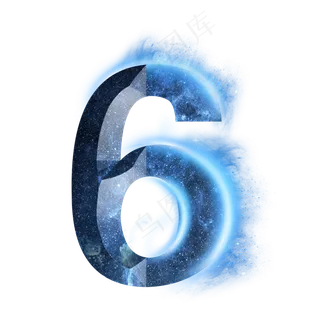 炫酷蓝色星空星辰数字6
