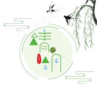 清明节卡通艺术字