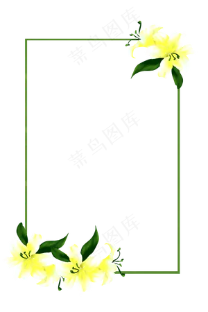 百合花黄色百合手绘装饰边框