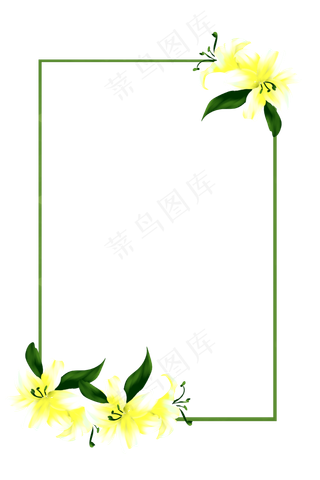 百合花黄色百合手绘装饰边框