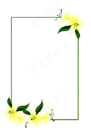 百合花黄色百合手绘装饰边框