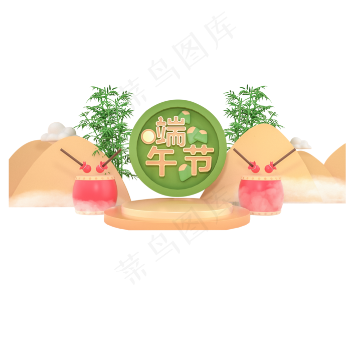 彩色端午节主题元素(2000X2000(DPI:300))psd模版下载