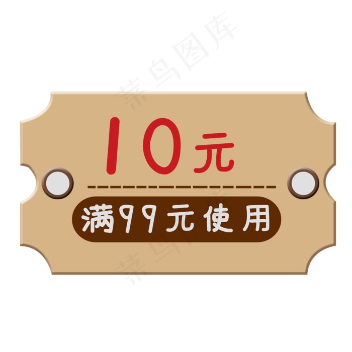 简约吊牌复古标签(2000*2000px 72 dpi )psd模版下载