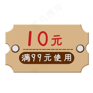 简约吊牌复古标签