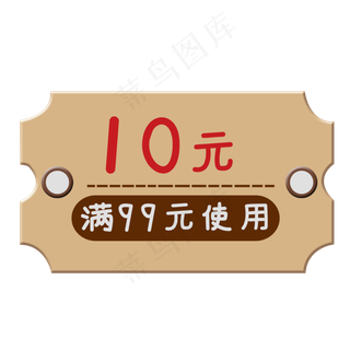 简约吊牌复古标签