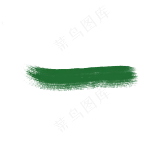 深绿色笔刷