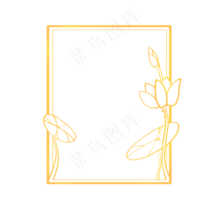金色荷花边框