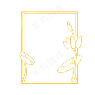 金色荷花边框