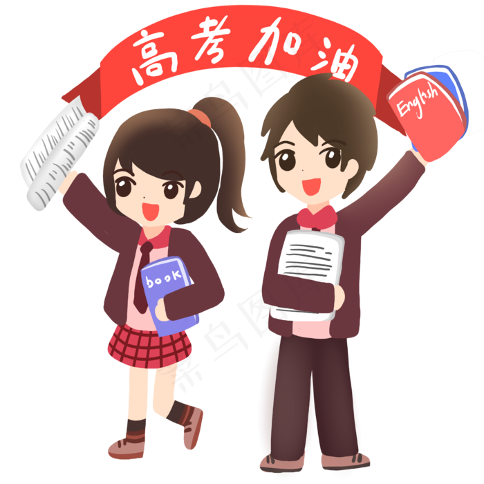 高考冲刺互相鼓励考试加油