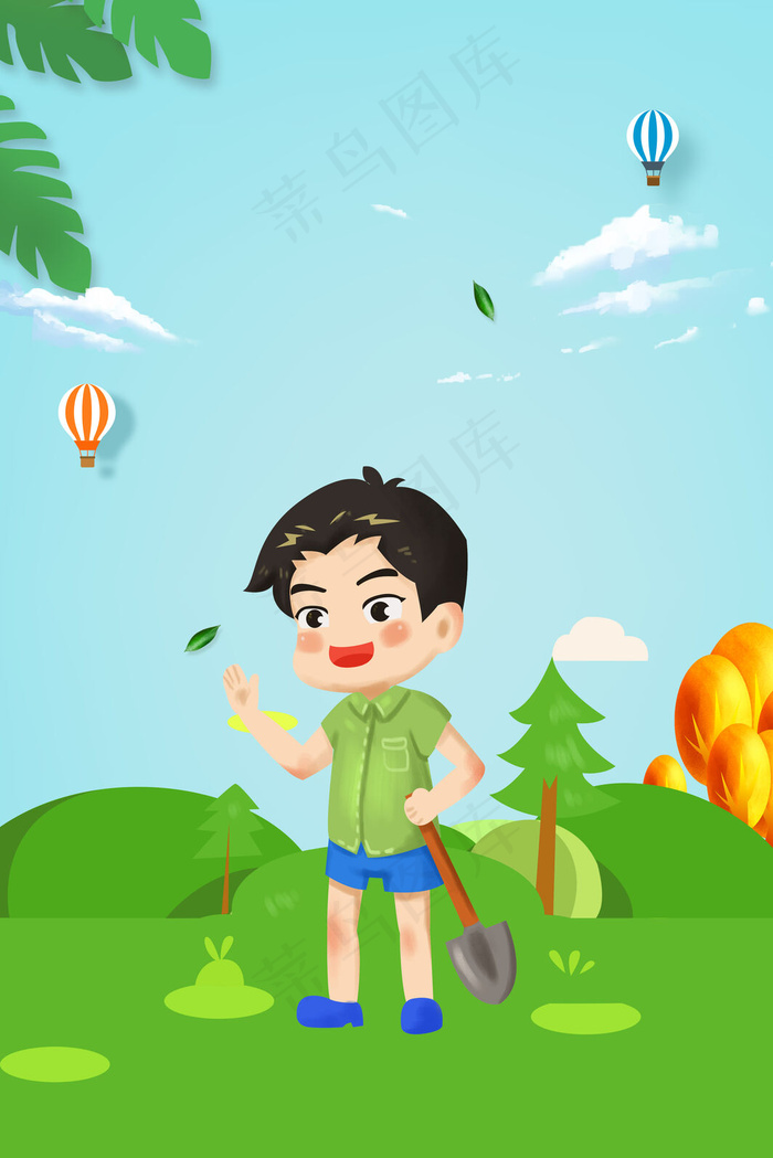 绿色卡通植树节宣传海报