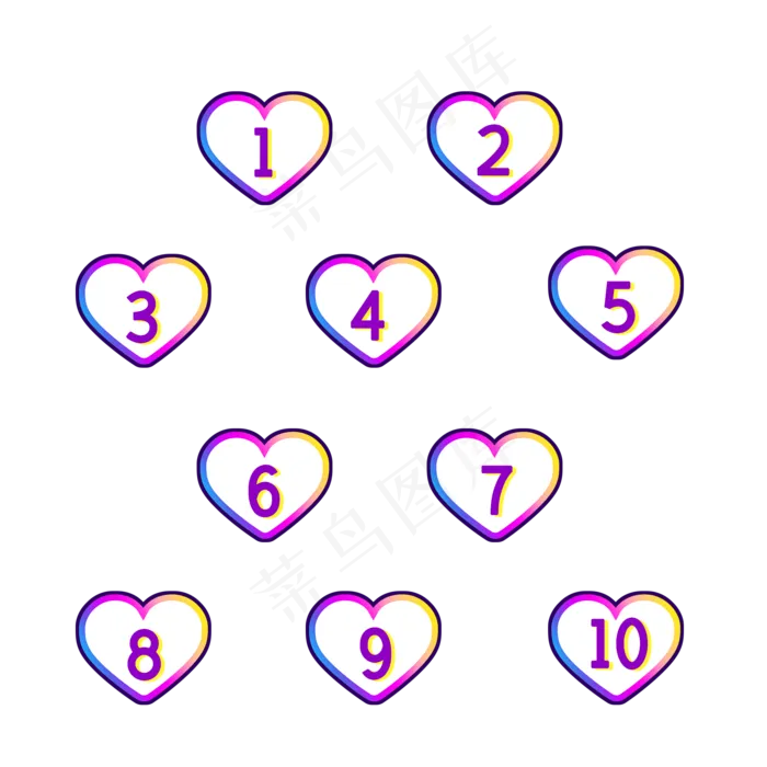 情人节炫彩爱心数字序号(2000X2000(DPI:300))psd模版下载