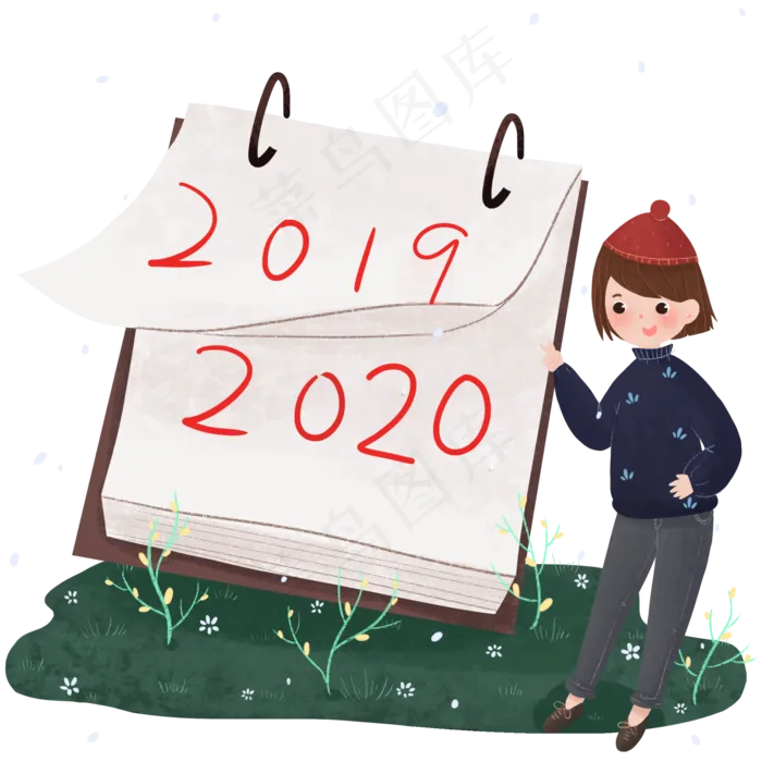 2020年日历,免抠元素(2000X2000(DPI:300))psd模版下载