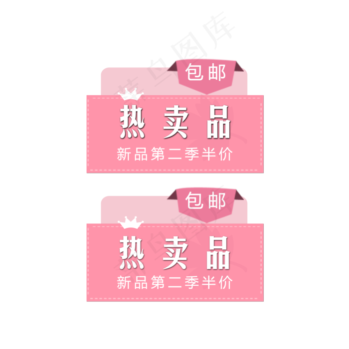 促销节日活动优惠券专享券(2000X2000(DPI:300))psd模版下载