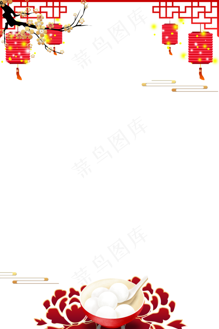 中国风元宵节红色边框,免抠元素(3543X5315(DPI:300))psd模版下载